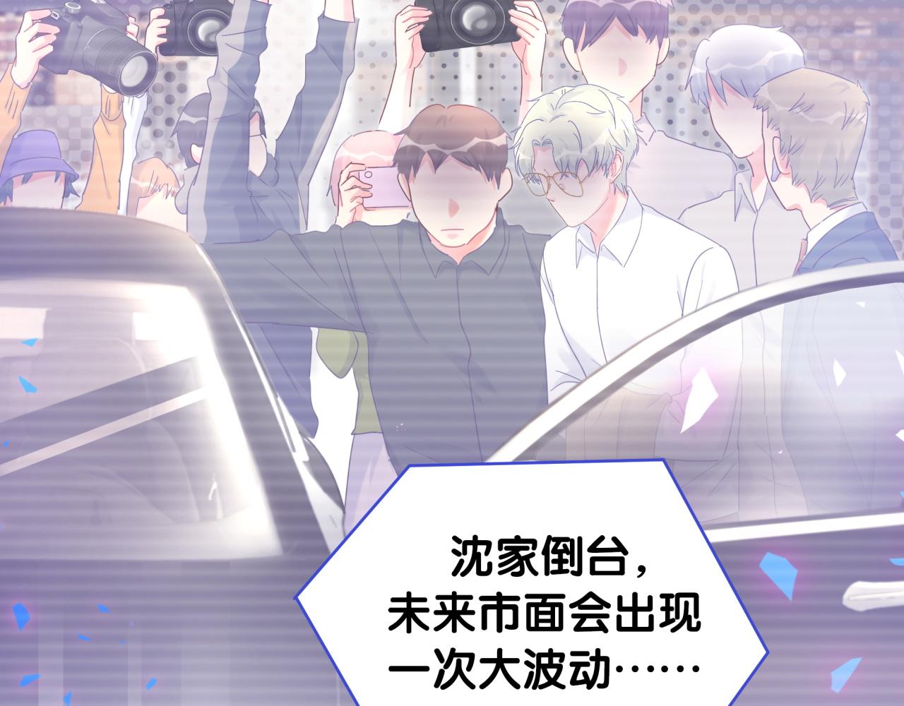 第102话 开门啊！28