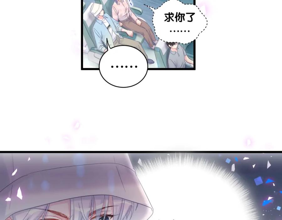 第93话 被拐回去了16