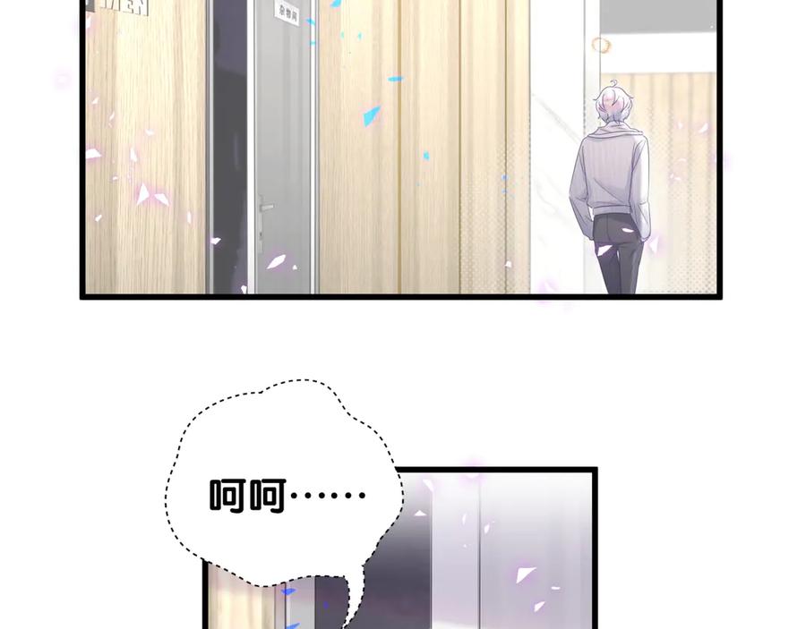 第69话 你知道个屁42