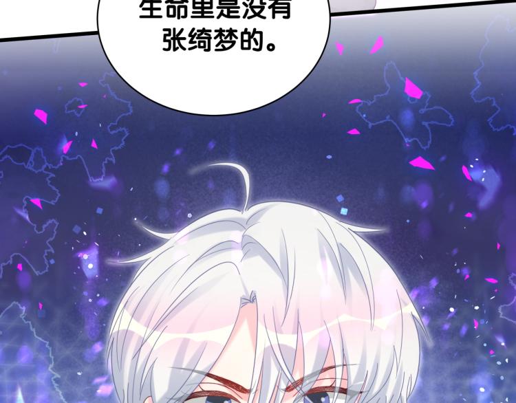 第54话 你已经死了39