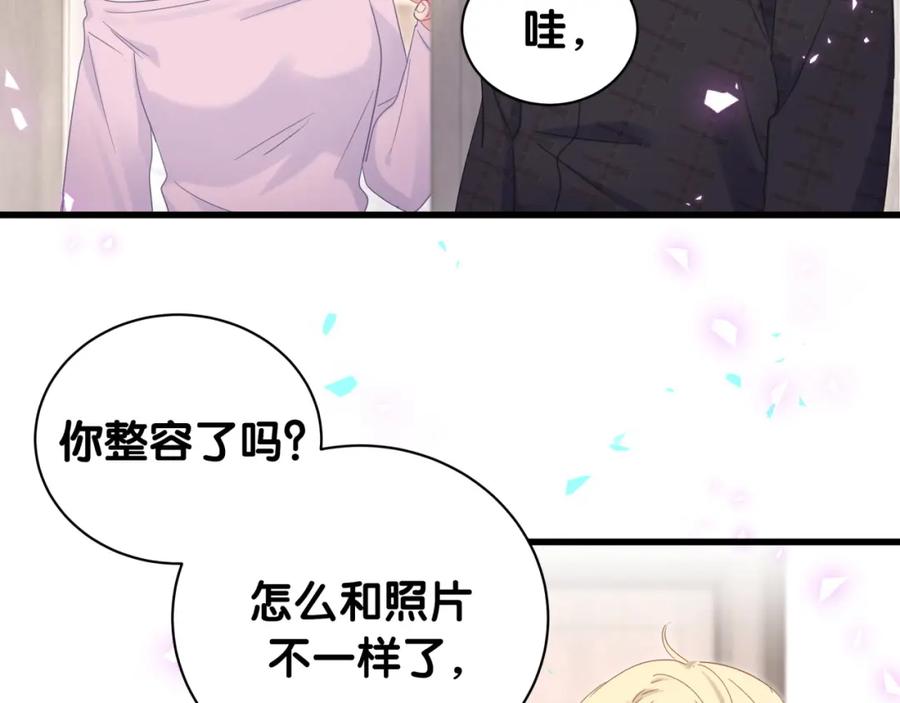 第94话 容易暴露56