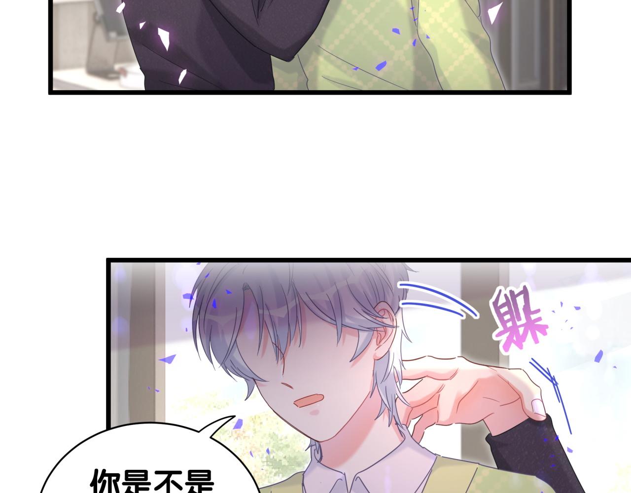 第58话 我是秦越方63