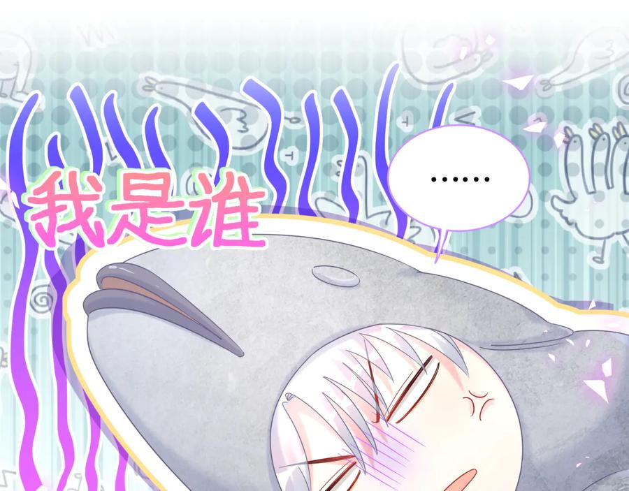 第67话 是不是很甜6