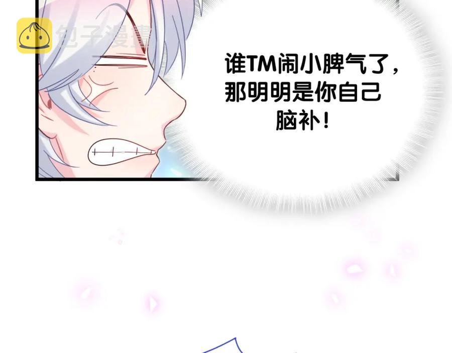 第78话 一起去吧~49