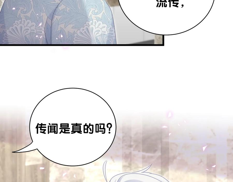 第64话 博取筹码68