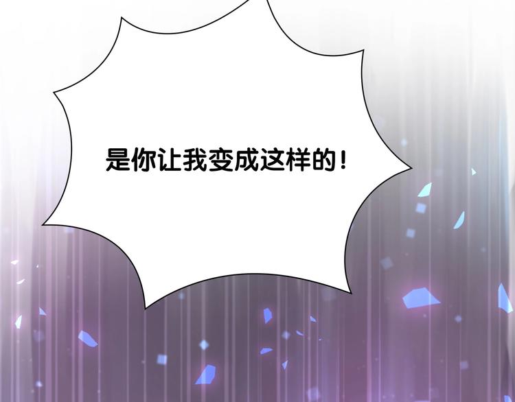 第7话 穿越竟是人为？71