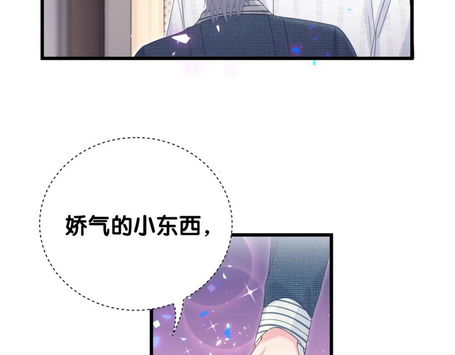 第80话 碍眼的沈言畅66