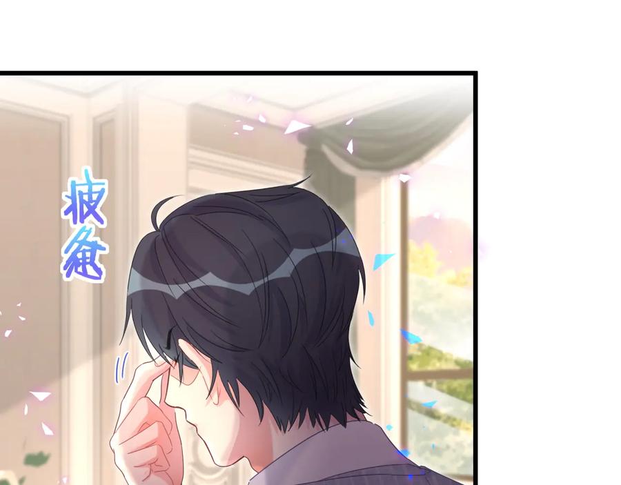 第65话 给我买的衣服31