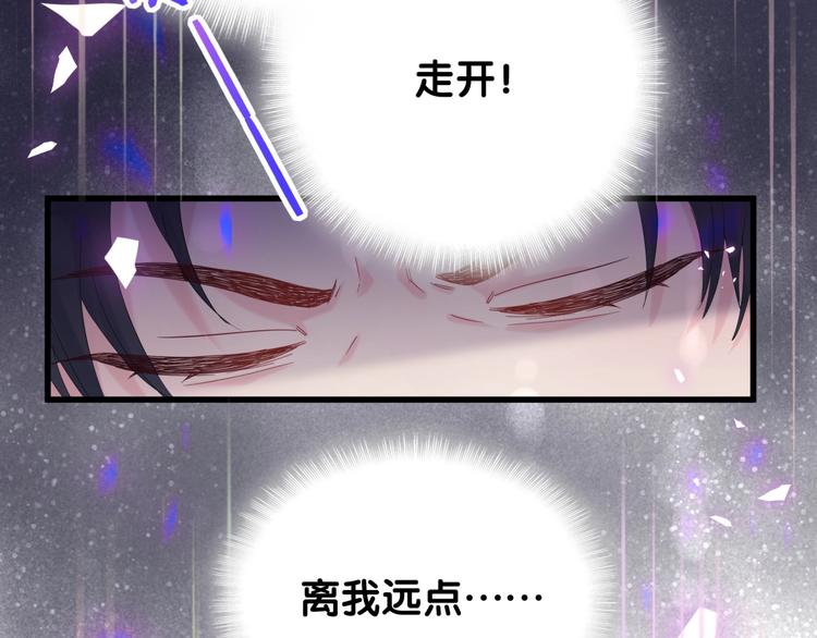 第6话 心动睡颜71