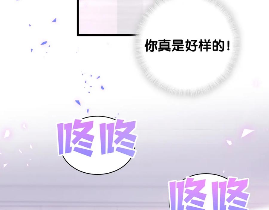 第89话 他却只想逃走54