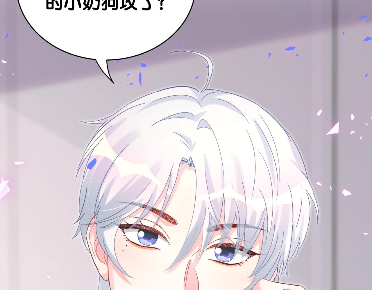 第61话 证明你是秦越方28