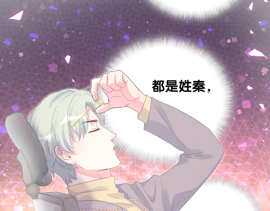 第69话 你知道个屁75