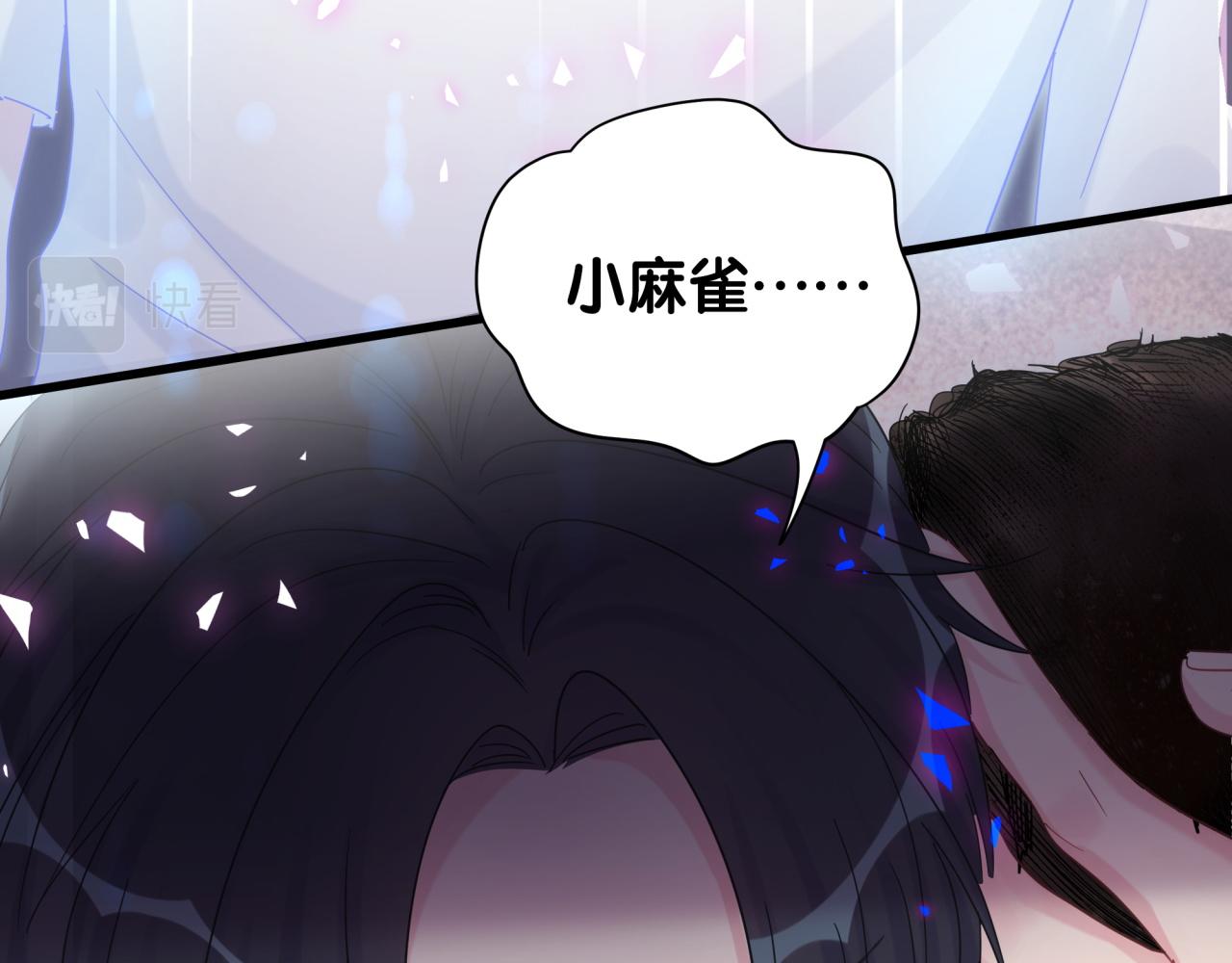第104话 麻雀死了96