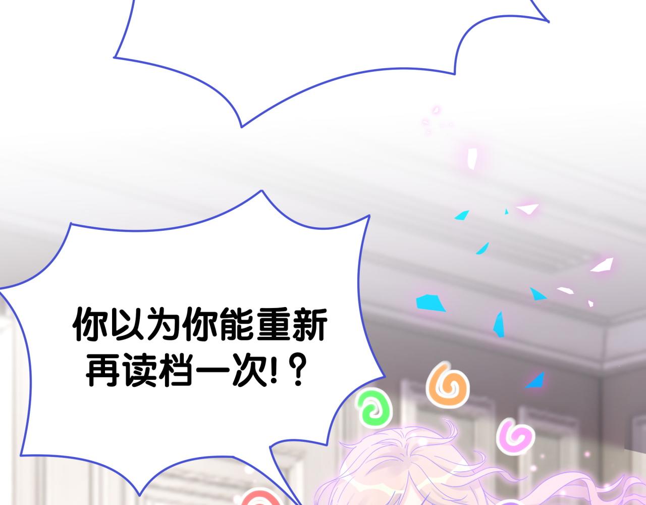 完结篇 爱自己8