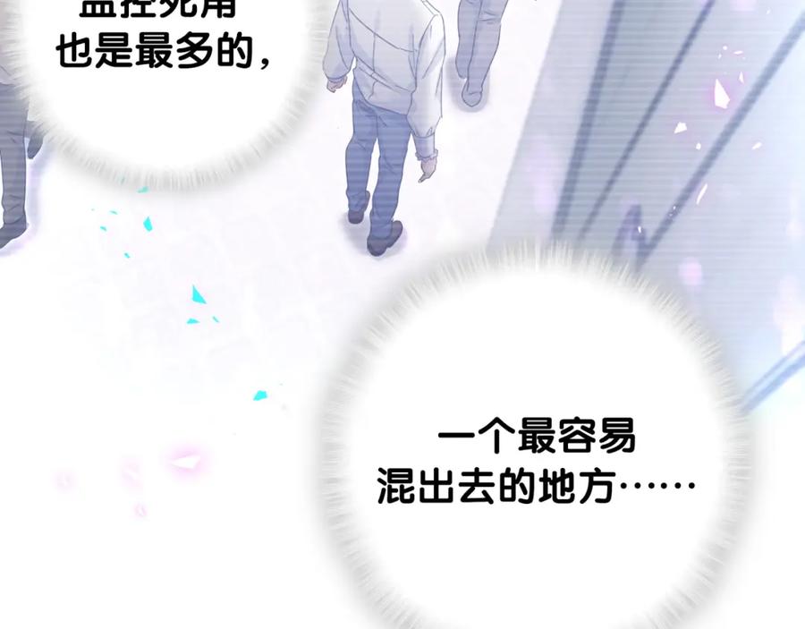 第94话 容易暴露47