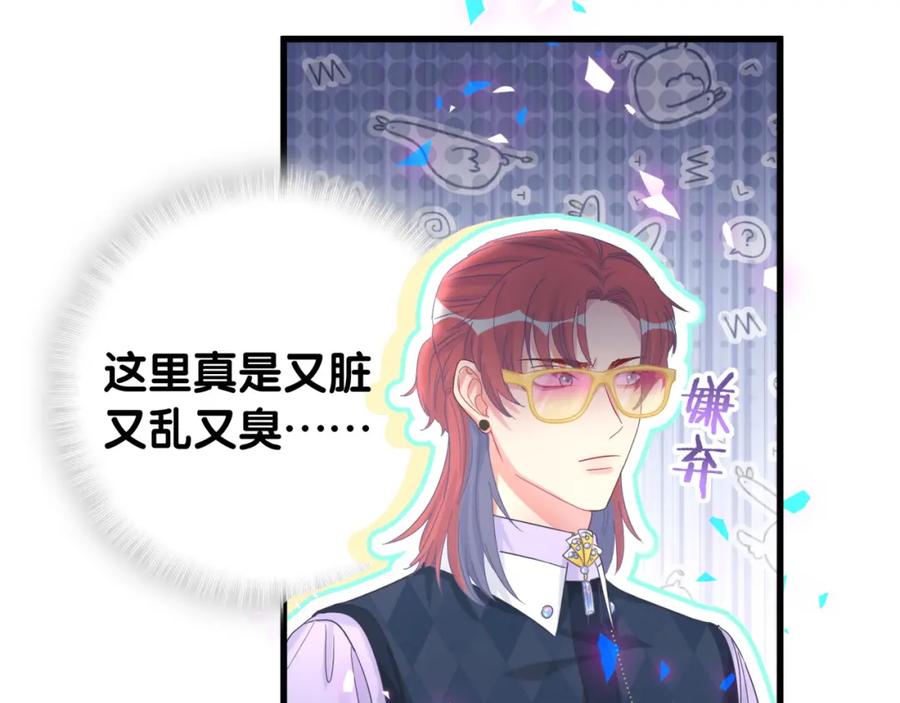 第92话  羞涩恼怒的梦91