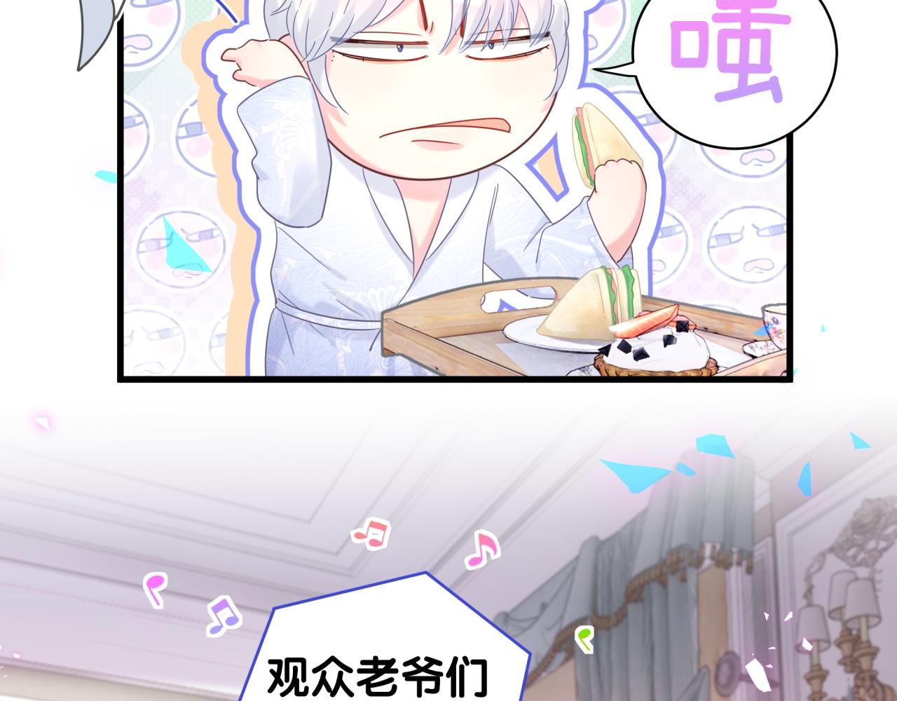 第102话 开门啊！23