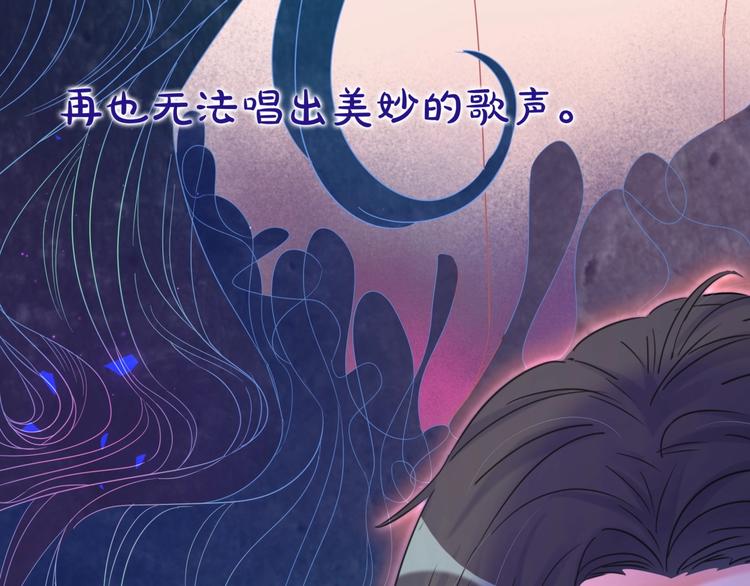第6话 心动睡颜94