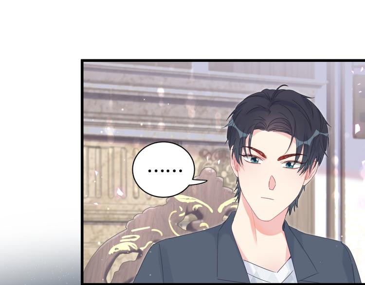 第35话 只有我能碰56