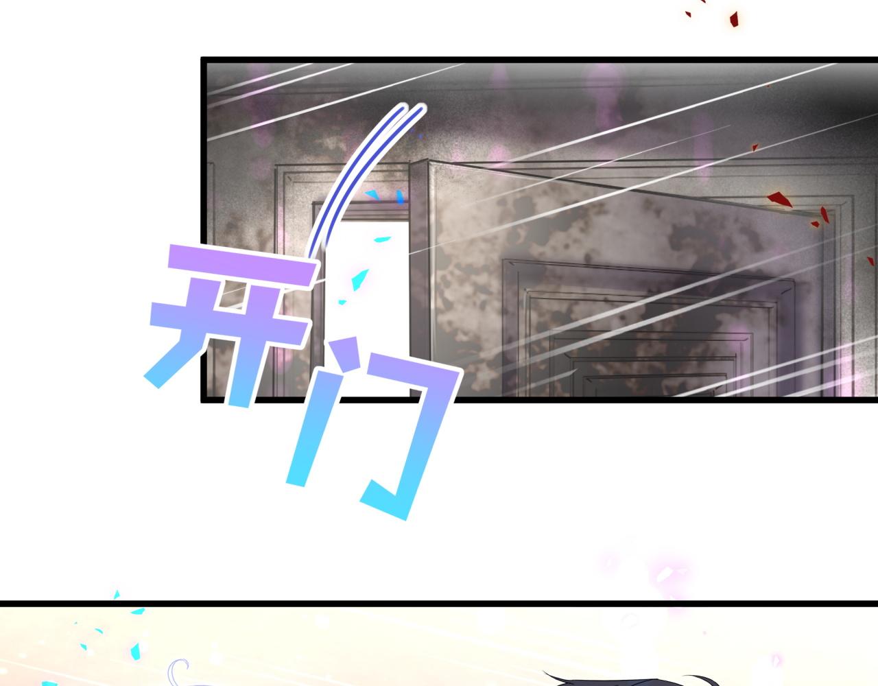 第104话 麻雀死了47