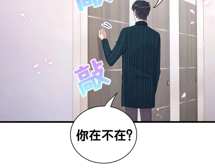 第50话 我叫秦蘑菇56