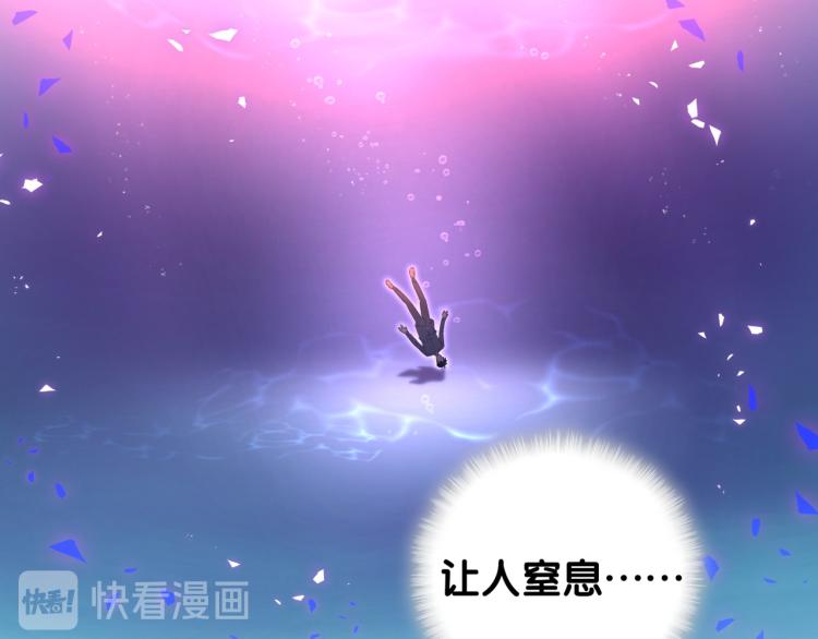 第54话 你已经死了17