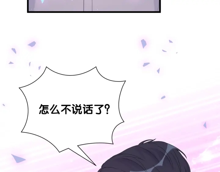 第12话 叫我爸爸！23