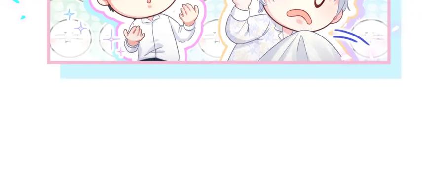 第85话 别人的味道52