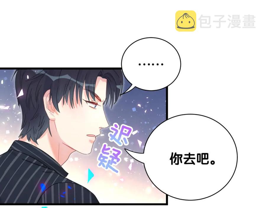 第86话 还是靠自己吧30