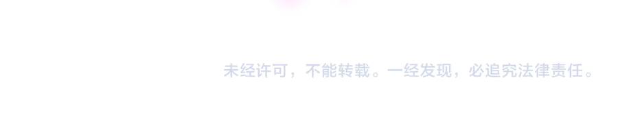 第68话  你很甜81