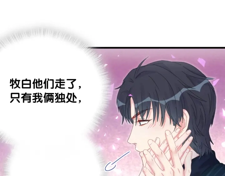 第52话 你才6块腹肌16