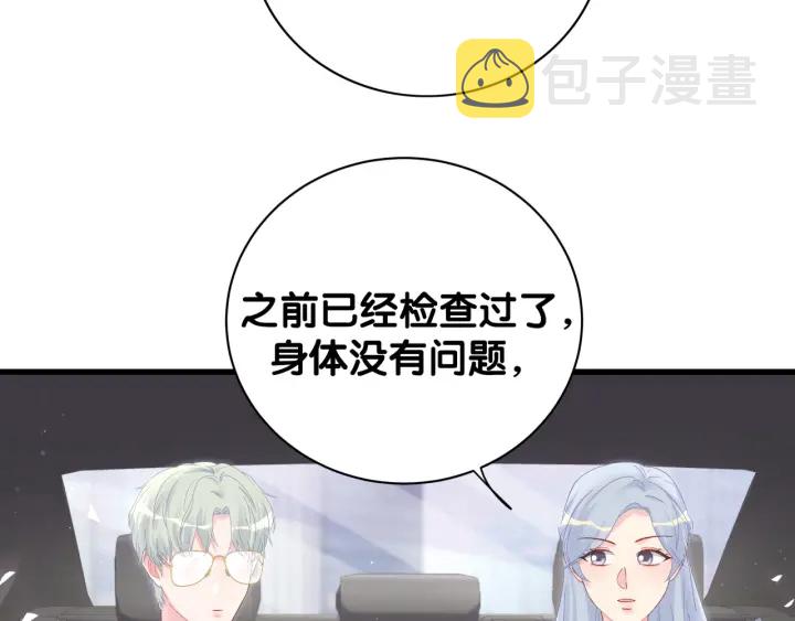 第11话 重温噩梦9