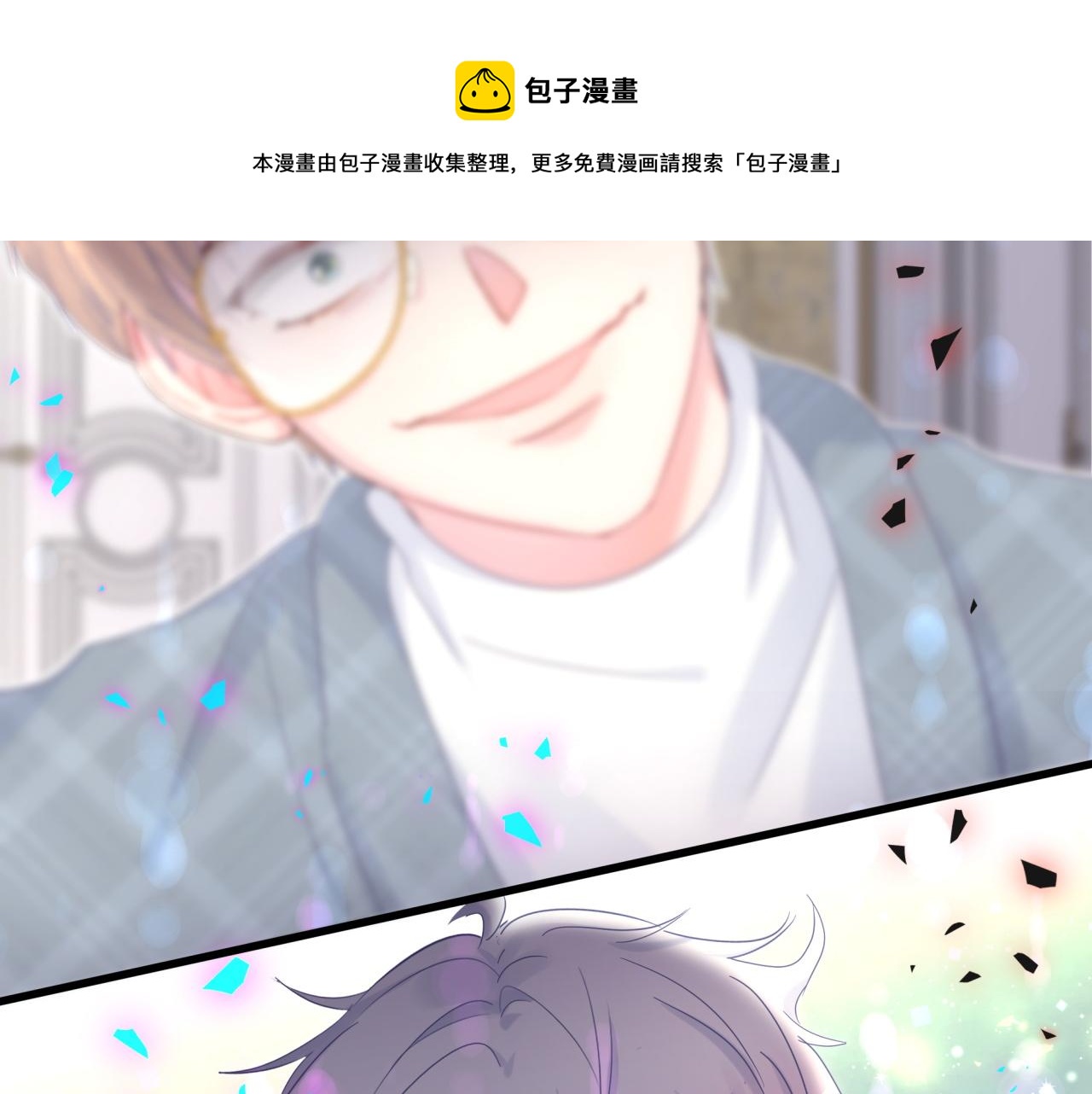 第103话 找到你了90
