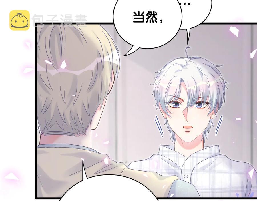 第62话 跟我走吧43