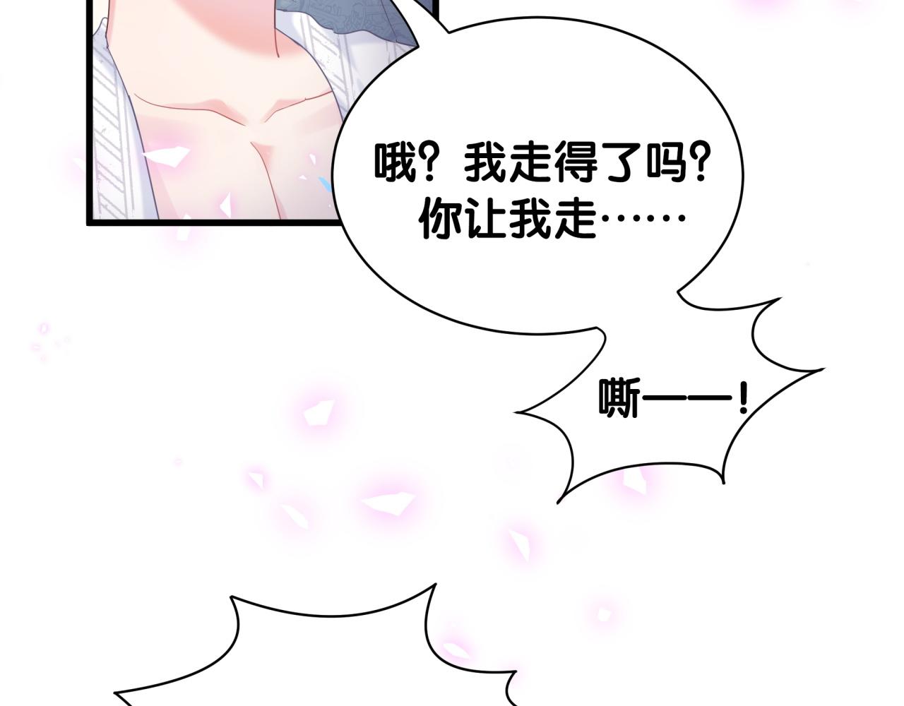 第100话 宝贝别不理我80