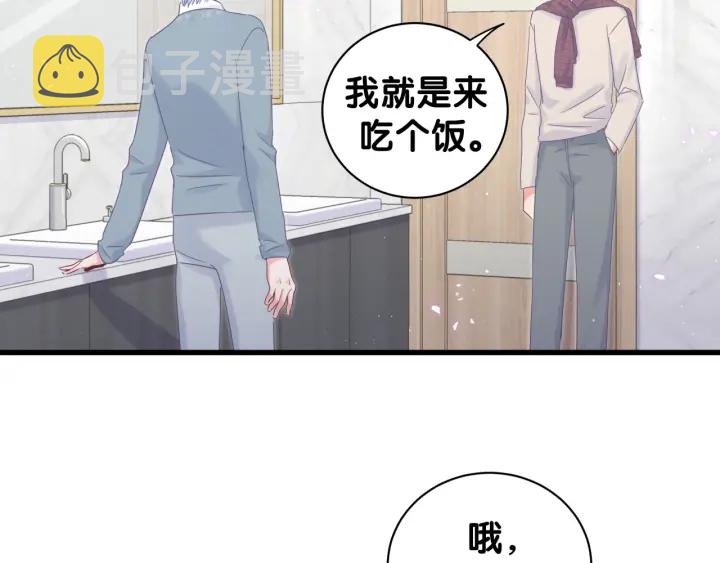 第26话 不准睡，对我笑一个8