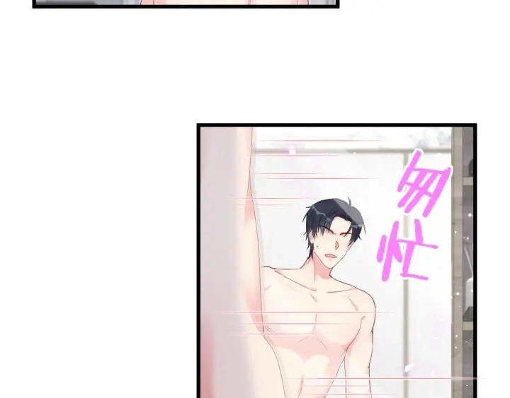 第34话 令人兴奋的新花样76