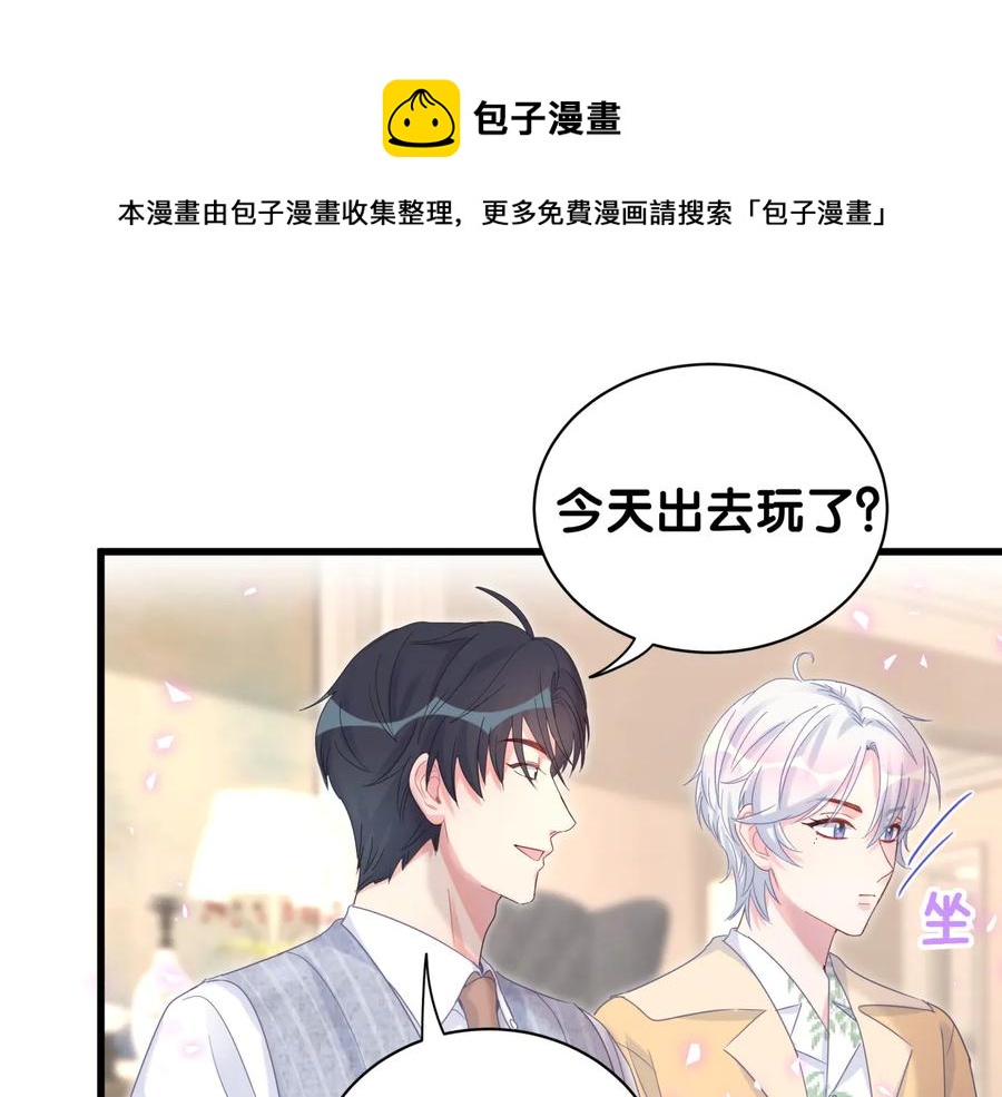 第65话 给我买的衣服40