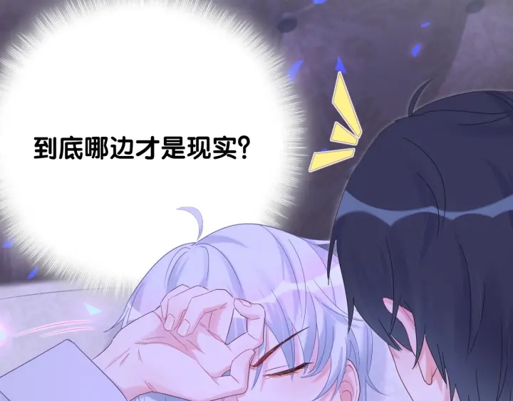 第8话 在他面前吐了8