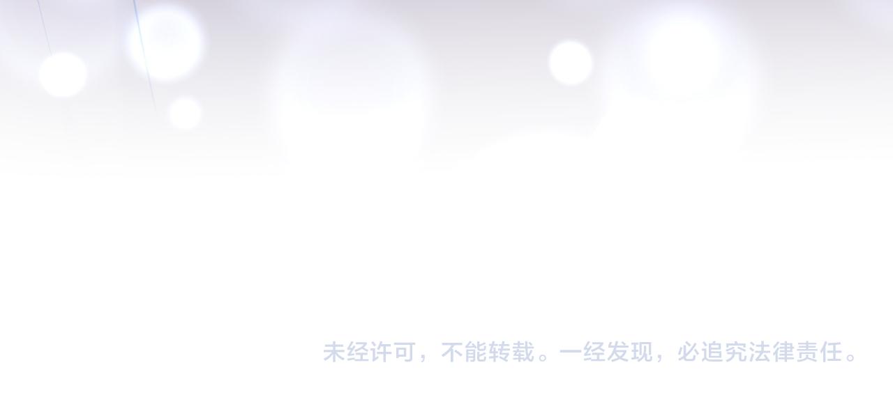 第104话 麻雀死了110