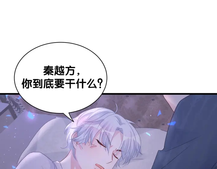 第26话 不准睡，对我笑一个88