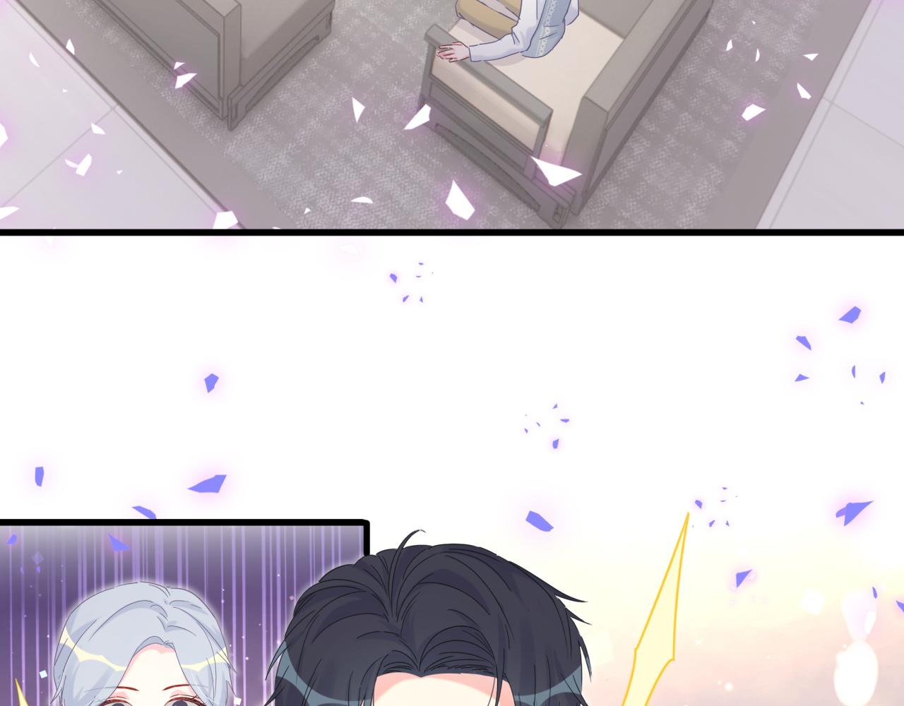 第58话 我是秦越方19