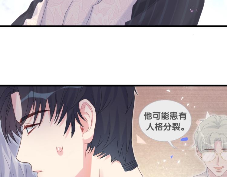 第55话 一辈子做方夜音65