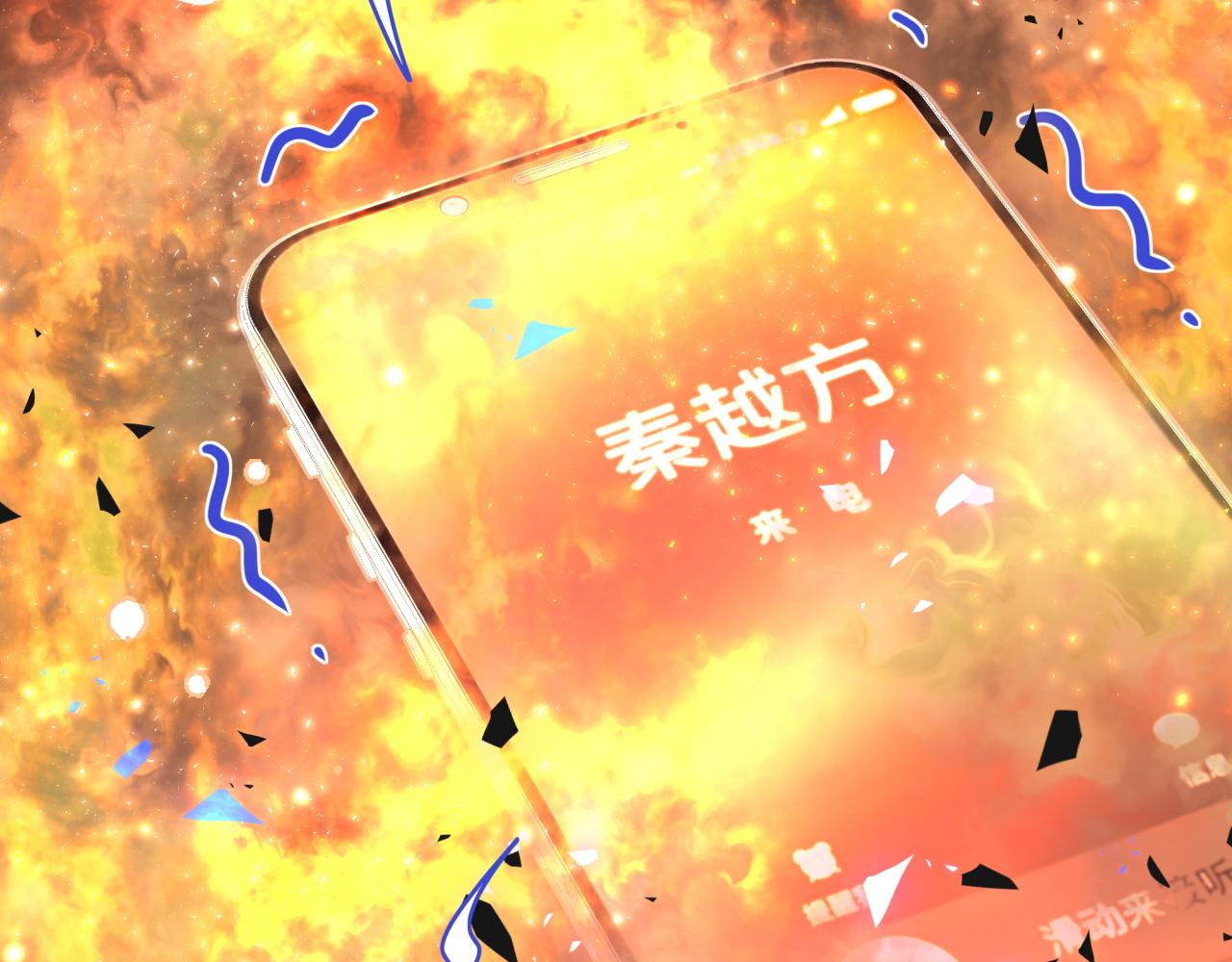 第104话 麻雀死了30