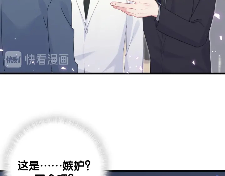 第33话 你是我的！14