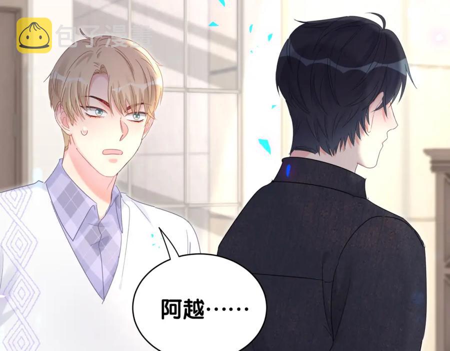 第90话 我有许诺你什么吗？5