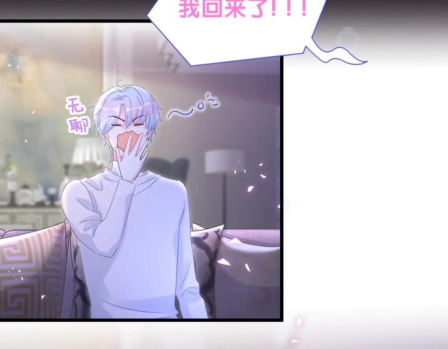 第64话 博取筹码6