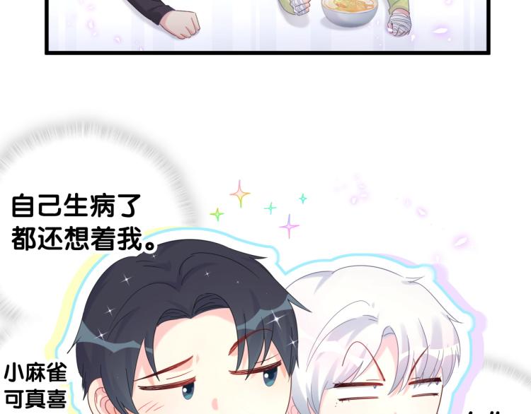 第56话 死亡还是活下去36
