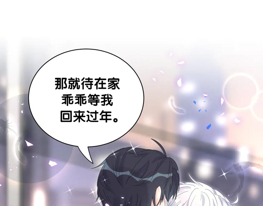 第72话 影子主仆？28