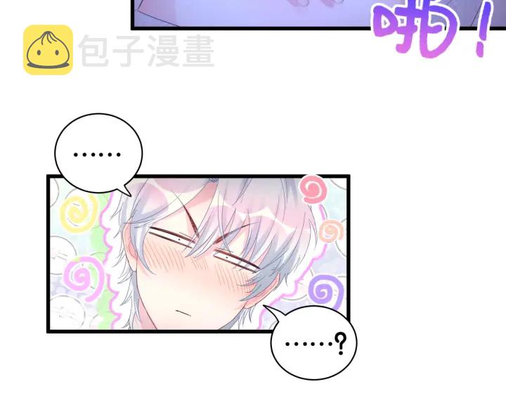 第52话 你才6块腹肌53